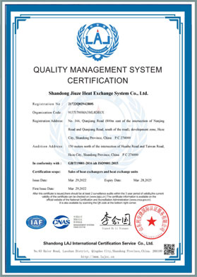 資質(zhì)榮譽(yù)