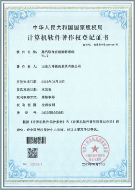 資質(zhì)榮譽(yù)